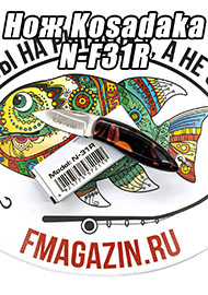 Обзор: Обзор на нож Kosadaka складной карманный N-F31R: маленький и оригинальный.