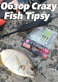 Обзор Crazy Fish Tipsy 1.2 – маленькая приманка для больших возможностей