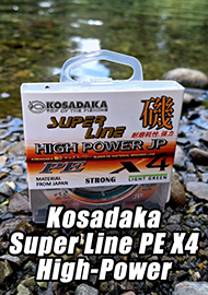 Обзор: Годный вариант. Обзор плетеной лески Kosadaka Super Line PE X4 High-Power
