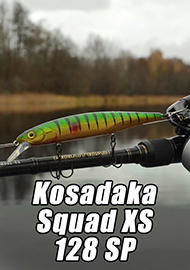 Обзор: Kosadaka Squad XS 128 SP   - обзор