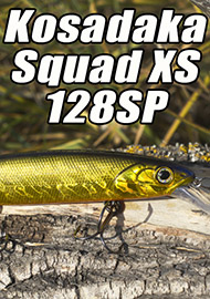 Обзор: Крутой фристайлер собирает щуку. Обзор Kosadaka Squad XS 128SP