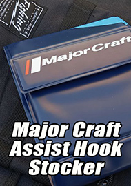 Обзор: Major Craft Assist Hook Stocker Stock BL