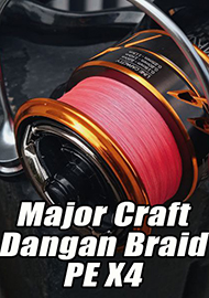 Обзор: Major Craft Dangan Braid PE X4 - отличный бэкинг по цене полноценного шнура