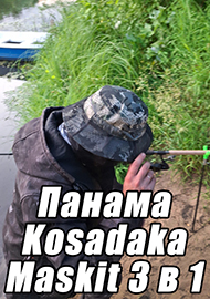 Обзор: Незаменимая вещь летом. Обзор панамы Kosadaka Maskit 3 в 1