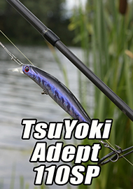 Обзор: Ну ты, Adept, и Artist! Обзор воблера TsuYoki Adept 110SP