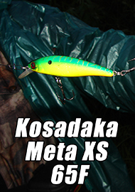 Обзор: Обзор Kosadaka Meta XS 65F. Подготовка к сезону.