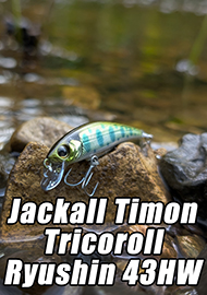 Обзор: Обзор Jackall Timon Tricoroll Ryushin 43HW – из аутсайдера в фавориты
