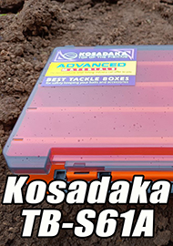 Обзор: Обзор коробки Kosadaka TB-S61A-OR. Готовимся к осени.