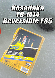 Обзор: Обзор коробки Kosadaka TB-M14 Reversible F85.