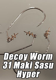 Обзор: Обзор крючков Decoy Worm 31 Maki Sasu Hyper. «Белый клык»