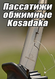 Обзор: Обзор многофункционального инструмента Kosadaka TFPS65