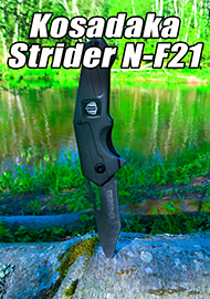 Обзор: Обзор ножа Kosadaka Strider N-F21. Острый помощник