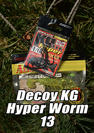 Обзор: Обзор офсетных крючков - Decoy KG Hyper Worm 13
