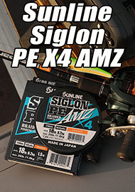 Обзор: Обзор отличной плетёнки Sunline Siglon PE X4 AMZ