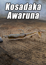 Обзор: Обзор силиконового виброхвоста Awaruna от компании Kosadaka