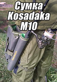 Обзор: Обзор сумки М10 от компании Kosadaka. Удобная штука.