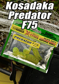 Обзор: Обзор виброхвоста Kosadaka Predator F75