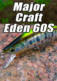 Обзор: Обзор воблера Major Craft Eden 60S. Со старта в лидеры