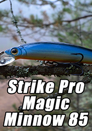 Обзор: Обзор воблера Strike Pro Magic Minnow 85.