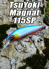 Обзор: Обзор воблера TsuYoki Magnat 115SP. Влиятельный воблер.