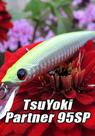 Обзор: Обзор воблера TsuYoki Partner 95SP. Не халявщик, а партнер!