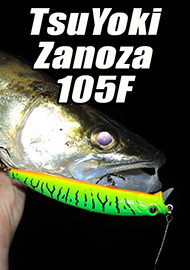 Обзор: Обзор воблера TsuYoki Zanoza 105F.