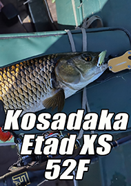 Обзор: Отличный "щуколов" на мелководье - Kosadaka Etad XS 52F