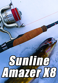 Обзор: Обзор шнура Sunline Amazer X8. Мой новый шнур для зимних рек