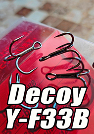 Обзор: Owner’у приготовиться, Decoy в деле. Обзор Decoy Y-F33B