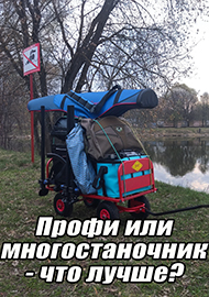 Статьи: Профи или многостаночник - что лучше?