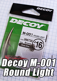 Обзор: Обзор поплавочных крючков от Decoy. Часть 1. Модель М-001 Round Light.