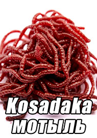 Обзор: Спасибо, что живой: обзор на силиконовую приманку Kosadaka мотыль