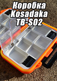 Обзор: Обзор коробки Kosadaka TB-S02.