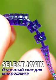Приманка Select Javik. Отличный слаг для микроджига! Обзор