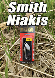 Обзор: Снимаю шляпу перед Smith Niakis. Обзор