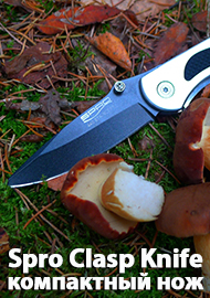 Spro Clasp Knife – компактный нож рыбака