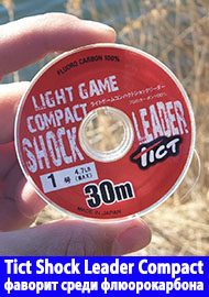 Tict Shock Leader Compact – мой фаворит среди флюорокарбона. Обзор