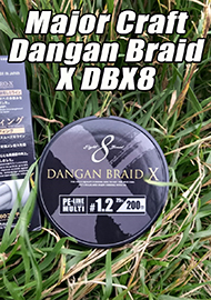 Обзор: Топовая восьмижилка Major Craft Dangan Braid X DBX8
