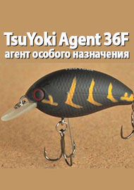 Обзор воблера TsuYoki Agent 36F. Агент особого назначения.