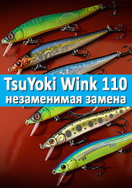 Обзор TsuYoki Wink 110 - незаменимая замена