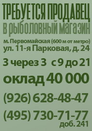Посылка fmagаzin