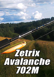 Обзор: Zetrix Avalanche 702M – обзор кастингового удилища