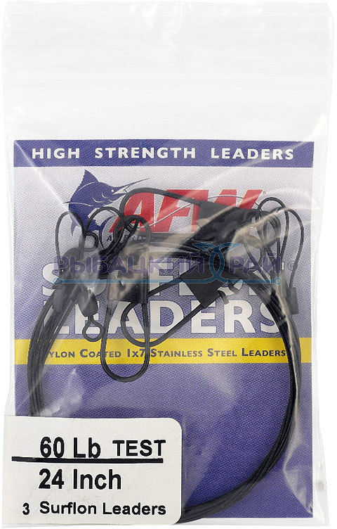 Поводок оснащенный AFW Surflon Leaders  E020BL 09/3 22.9см/14кг (упаковка - 3шт)