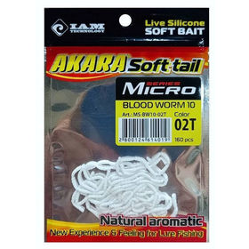 Мотыль искусственный Akara Mikro Blood Worm (1см) 02T (упаковка - 160шт)