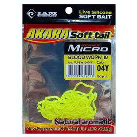 Мотыль искусственный Akara Mikro Blood Worm (1см) 04Y (упаковка - 160шт)