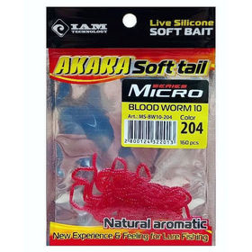Мотыль искусственный Akara Mikro Blood Worm (1см) 204 (упаковка - 160шт)