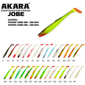 Рипер Akara Jobe (13см) 11 (упаковка - 3шт)