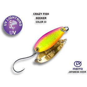 Колеблющаяся блесна Crazy Fish Seeker-2.5 / #33