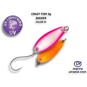 Колеблющаяся блесна Crazy Fish Seeker-3 / #35