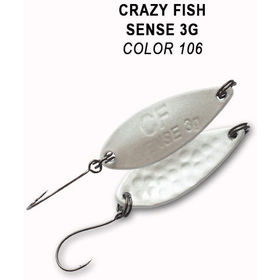 Колеблющаяся блесна Crazy Fish Sense-3 / SENSE-3-106
